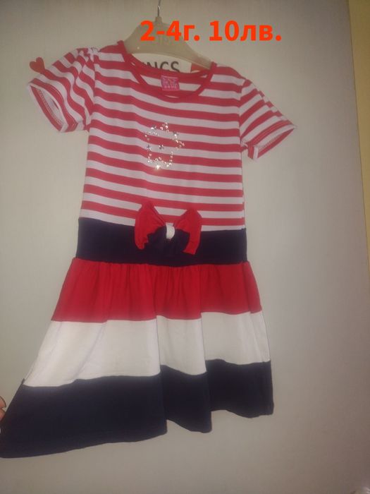 Роклички 3-4 години