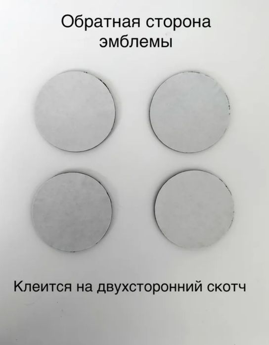 Эмблемы Киа (KIA) 56 мм на диски