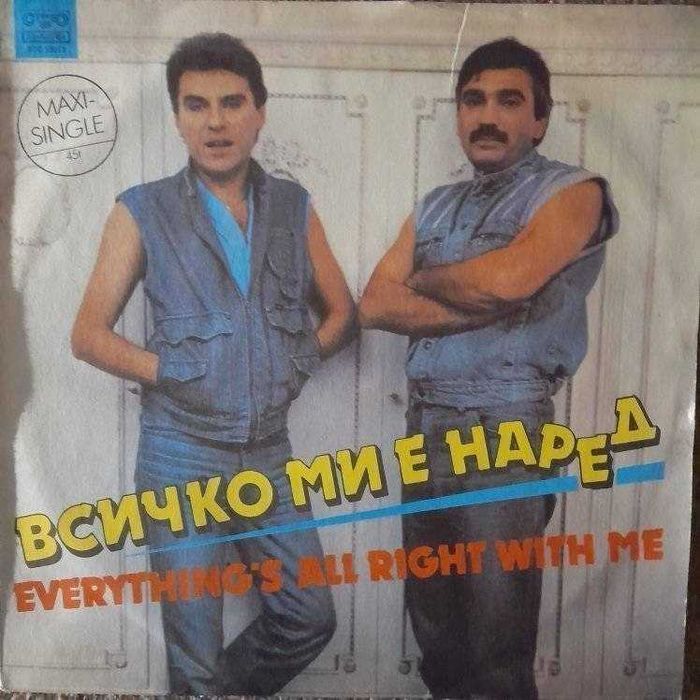 Грамофонни плочи