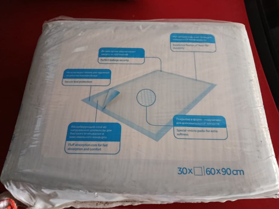 Подгузники для взрослых