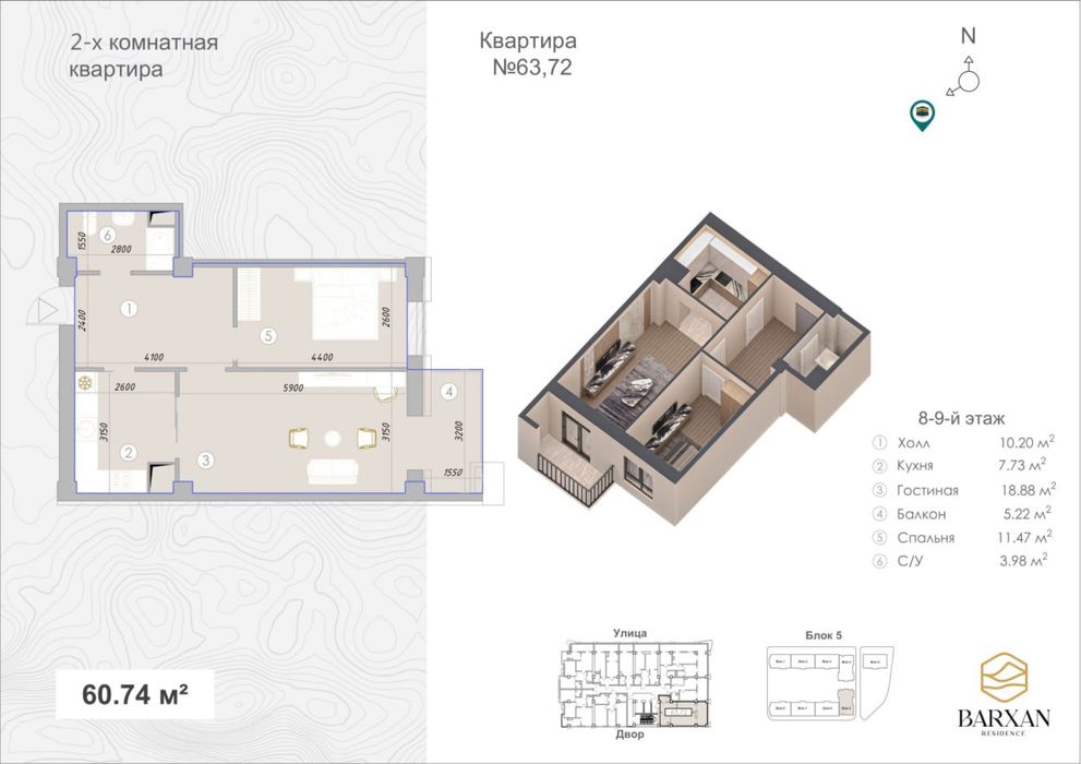2 xonali kvartira sotiladi