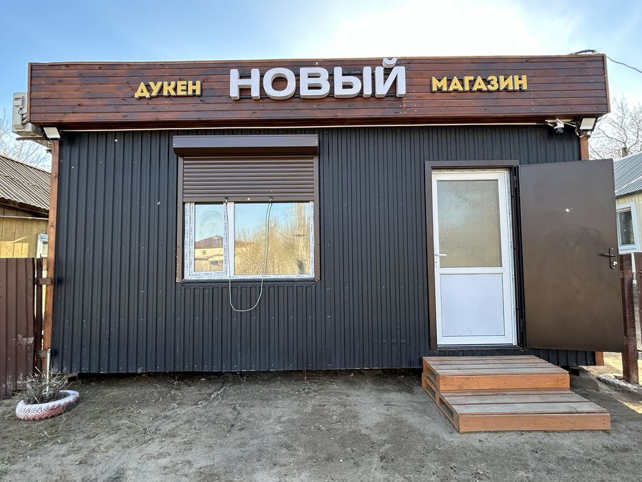 Продам павильон.