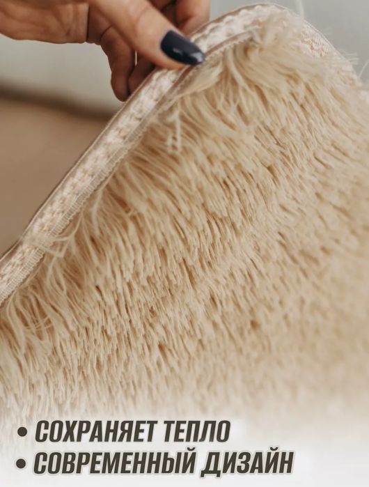 Коврик комнатный