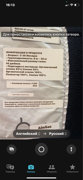Детский рюкзак Кенгуру