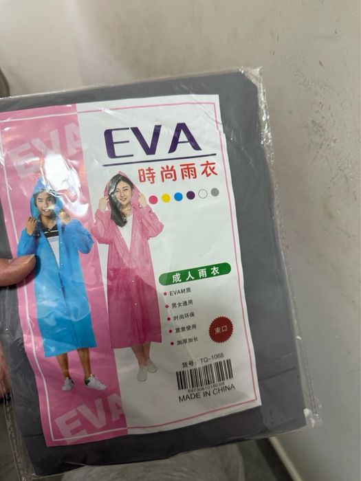 дождевик в наличии 1 шт