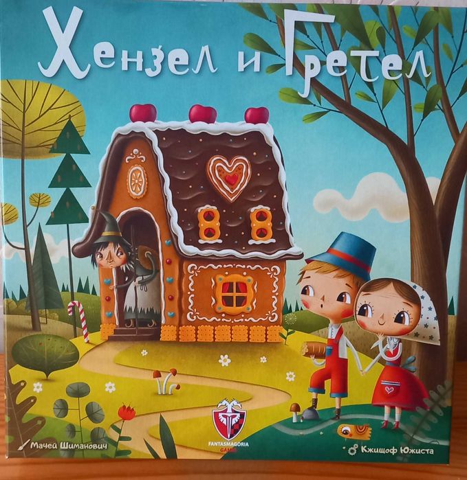 Дървени образователни играчки - пъзели, сортери