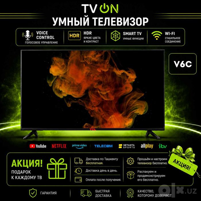 Телевизор TCL V6C 43,50,55,65,75  Smart TV 4K Google TV WiFi LED HDR