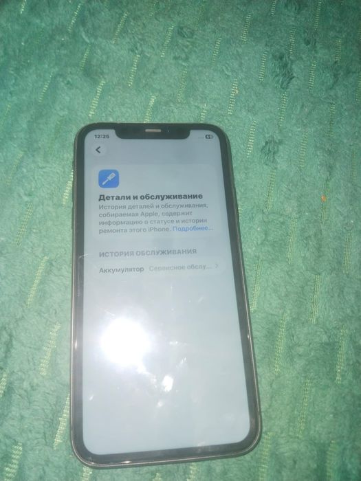 Айфон 11 64 Гб ёмкость 73