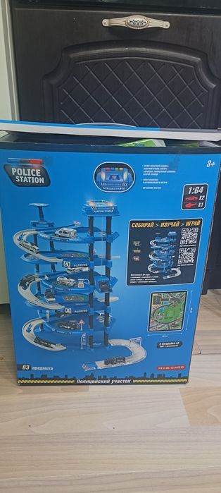 Паркинг, Полиция, с лифтом