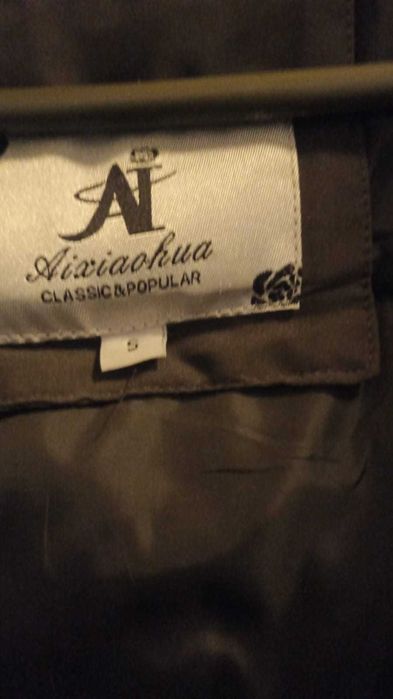 Парка, цвет ХАКИ