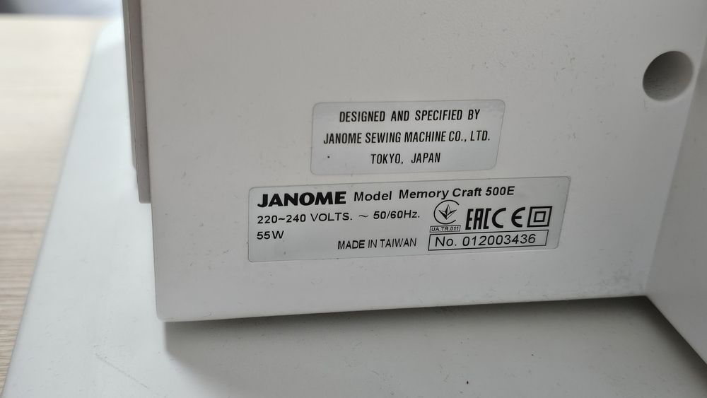 Вышивальная машина Janome Memory Craft 500E
