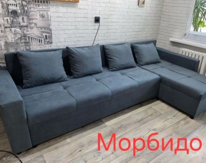 Диваны угловые и прямые