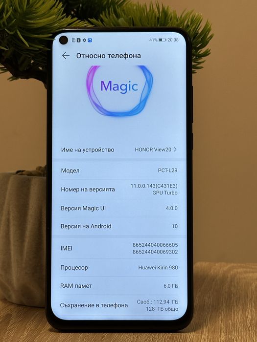 Продавам Honor View 20 (PCT-L29) – 6GB RAM / 128GB – Отлично състояние