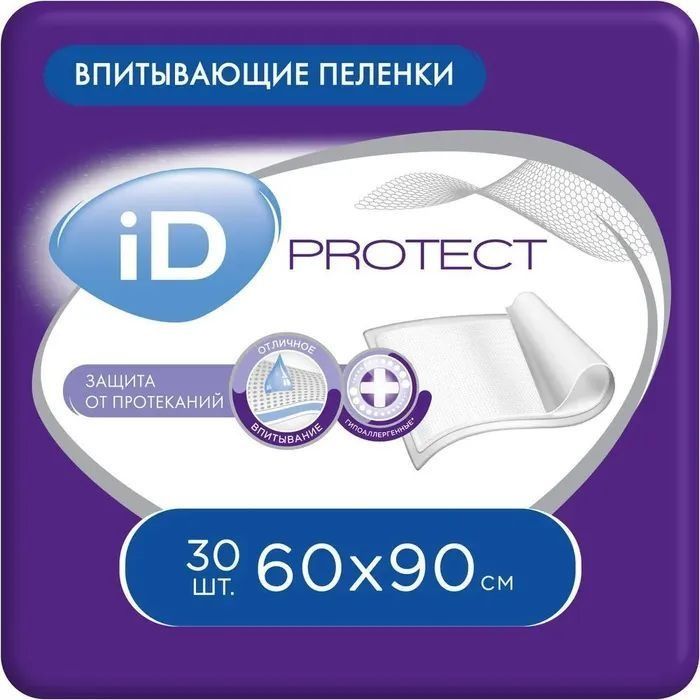 Впитывающие пеленки ID Protect