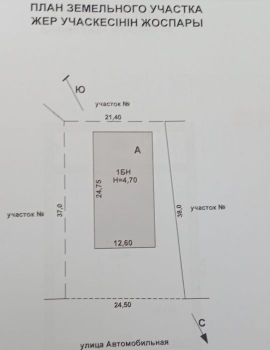 Продам здание под бизнес