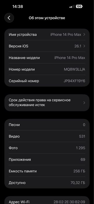 Iphone 14 pro max 256GB LL/A