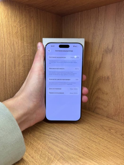 IPhone 16 Pro Max 256gb 90% e -simd