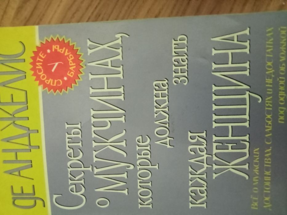 Продам     книги