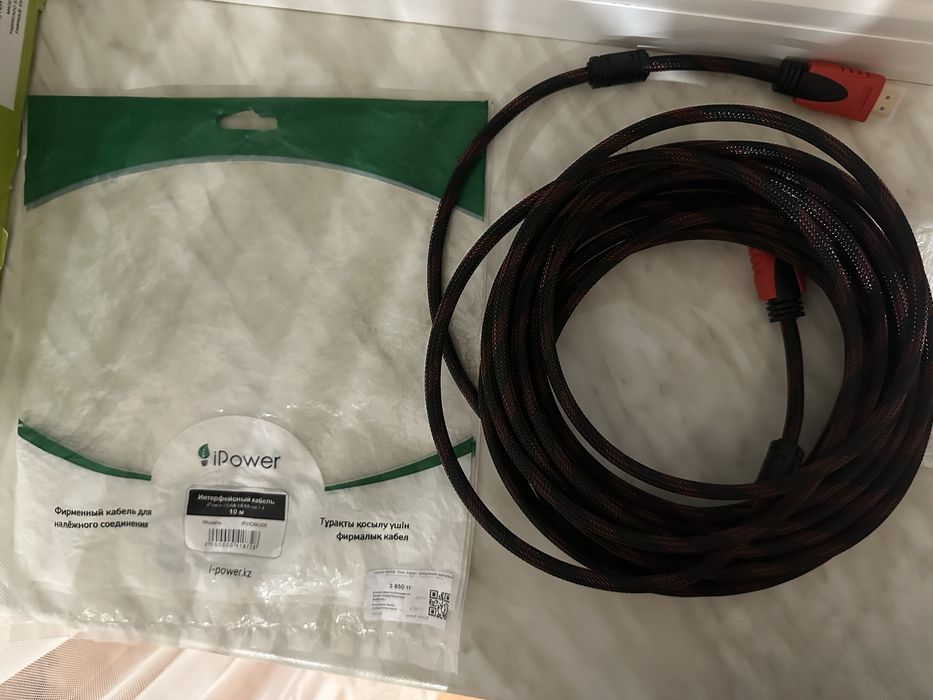Провод HDMI 10 метров
