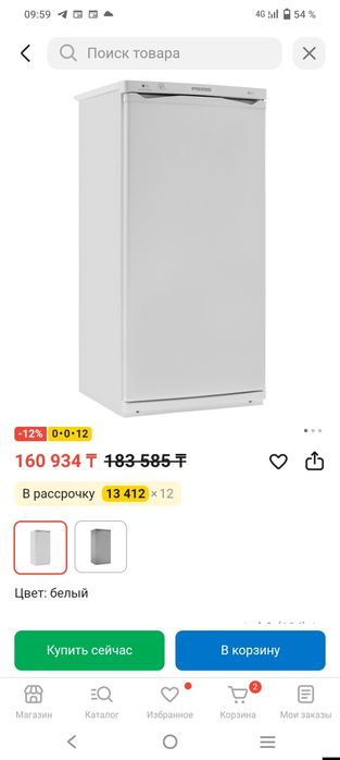 Холодильник и морозильник Pozis