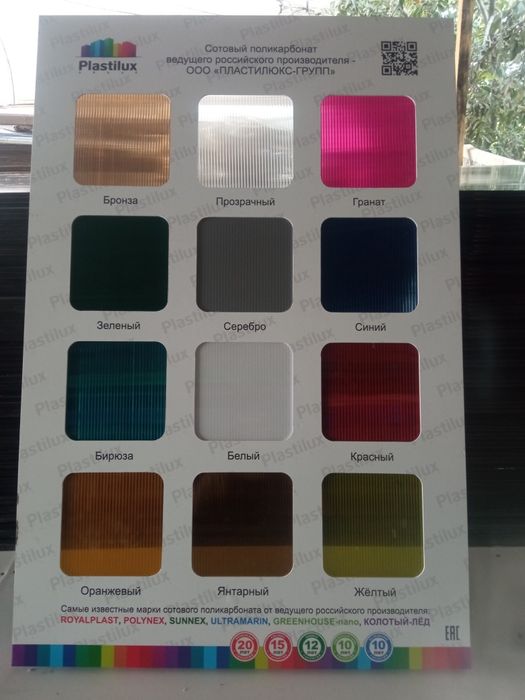 LEKSAN! Rossiya Golden Plast 20000