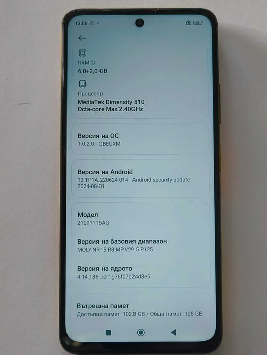 ***ТОП ЦЕНА***  POCO M4 pro 128 GB