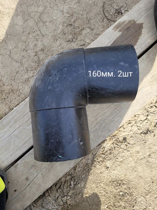 Полиэтиленовые фитинги