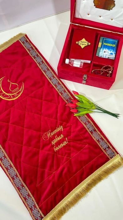 Жайнамаз | подарок мусульманский на Рамадан