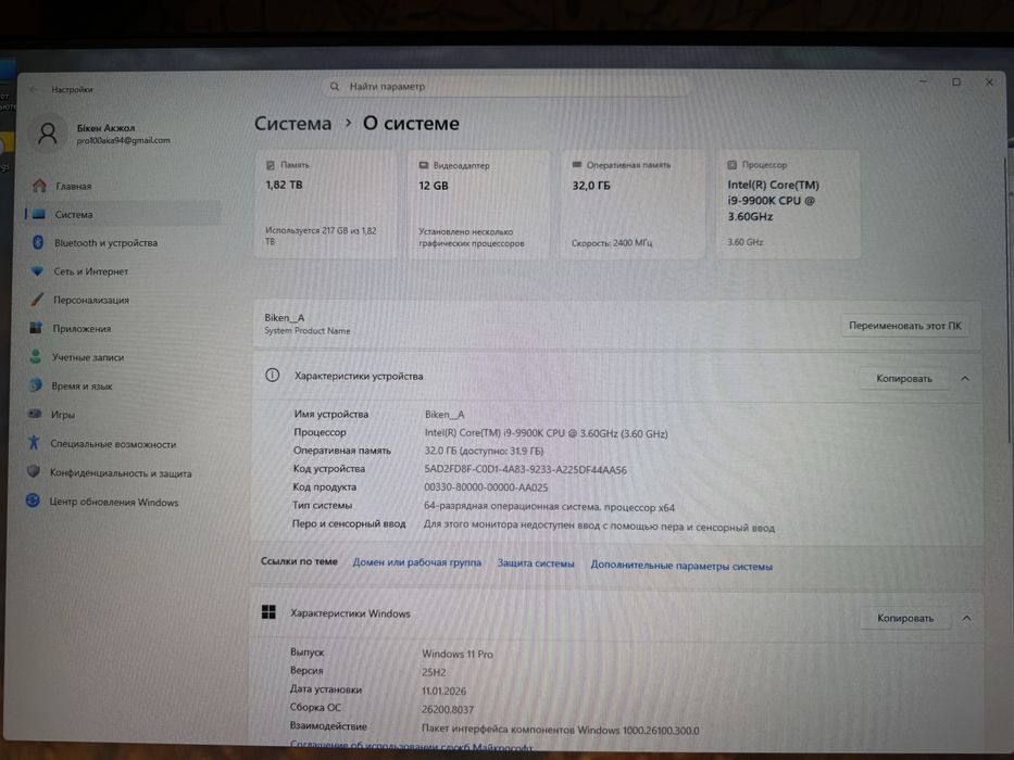Срочно Продам игровой ПК в отличном состояние