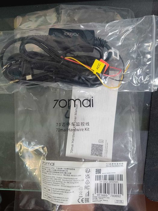Кабель для видеорегистратора 70mai  5V (Оригинал)