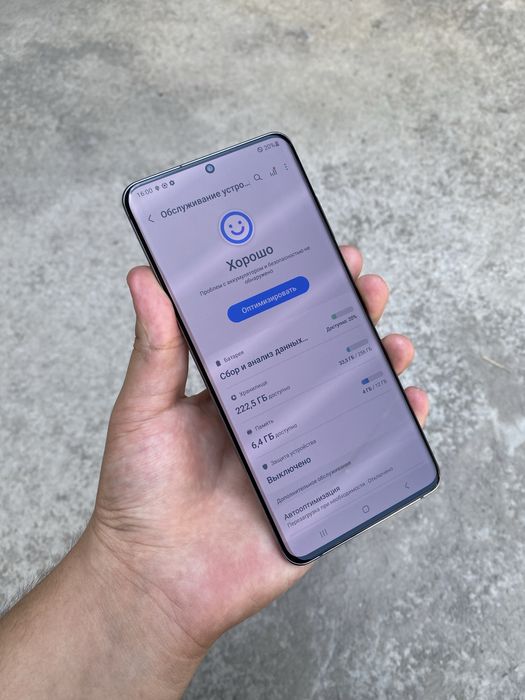 Samsung s20 ultra 5G Ideal 12/256gb