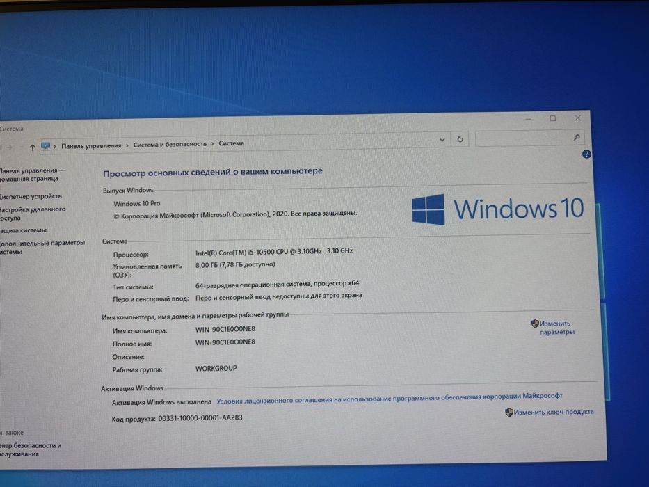 Моноблок hp elite one 800 g6