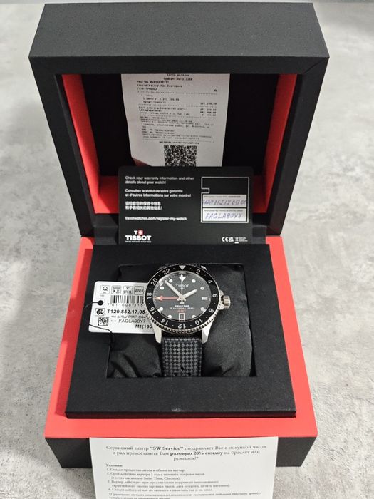 Tissot Seastar 1000 Quartz GMT