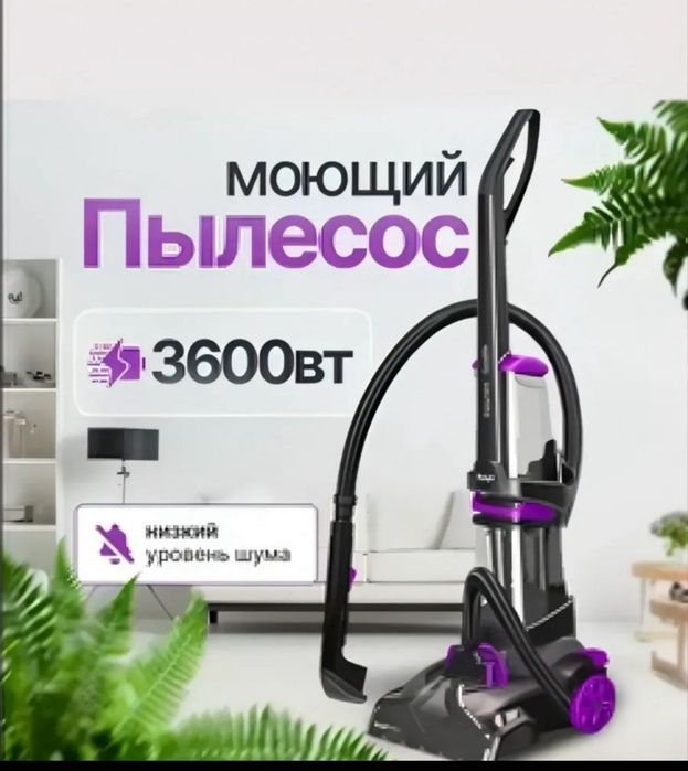 Пылесос продам SOKANY