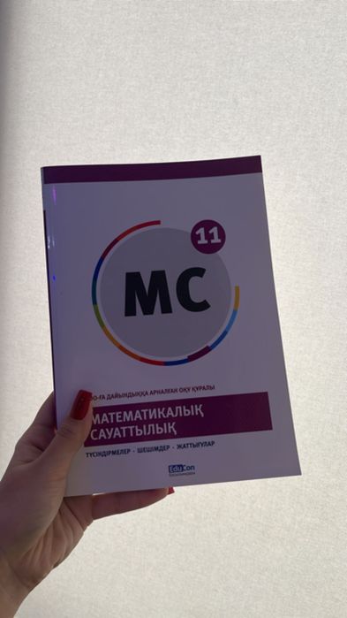 Educon все книги