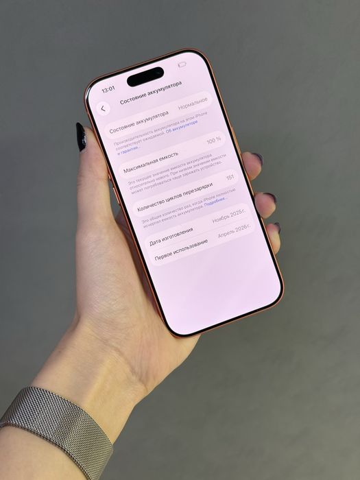 IPhone 17 Pro 512GB | Mobile Zone
