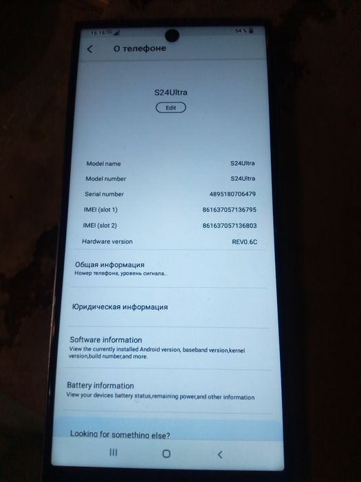 продам Самсунг с24 ультра(копия)