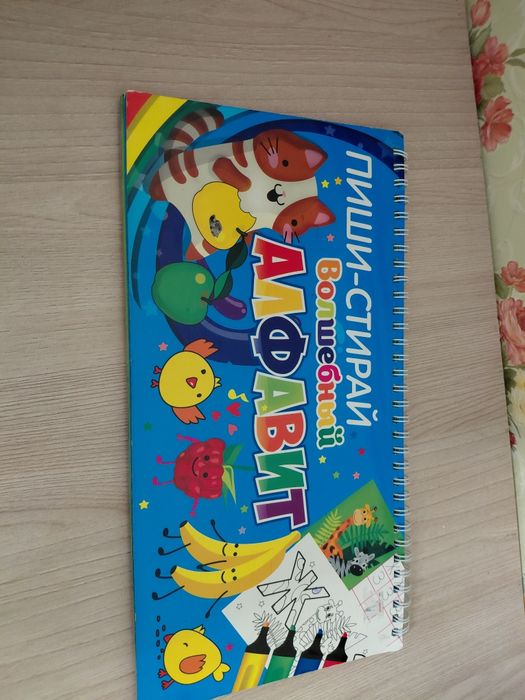 Продам  развивающие игрушки