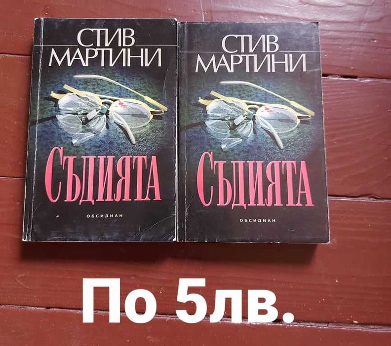 Най-различни книги