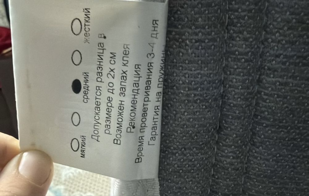 Oртопедический матрас