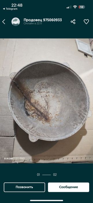 СССР казан 30литр