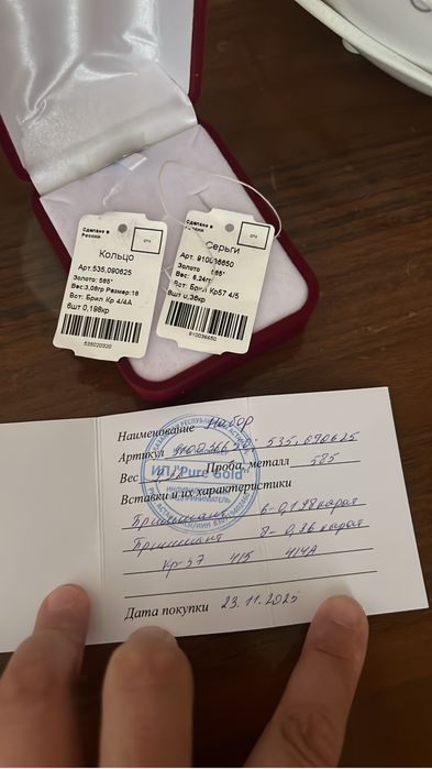 Набор тиффани бриллиант