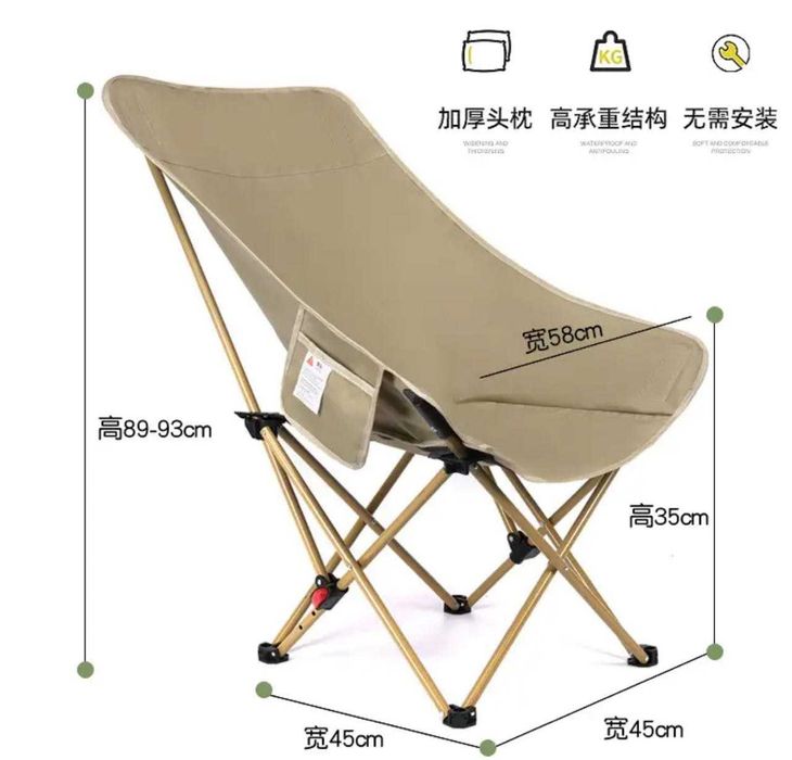 Стул для пикника складной-45x93x58см Груз до-300 кг Доставка бесплатно