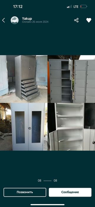 Полки Усиленный торговый стеллаж