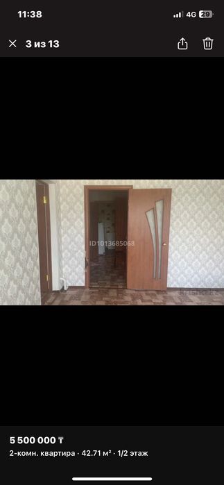 Квартира 2-х комнатая