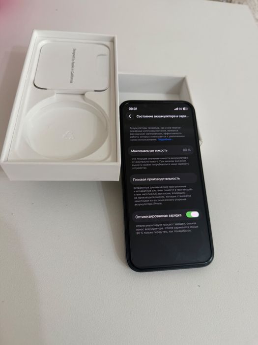 Iphone 13 mini AKM 80