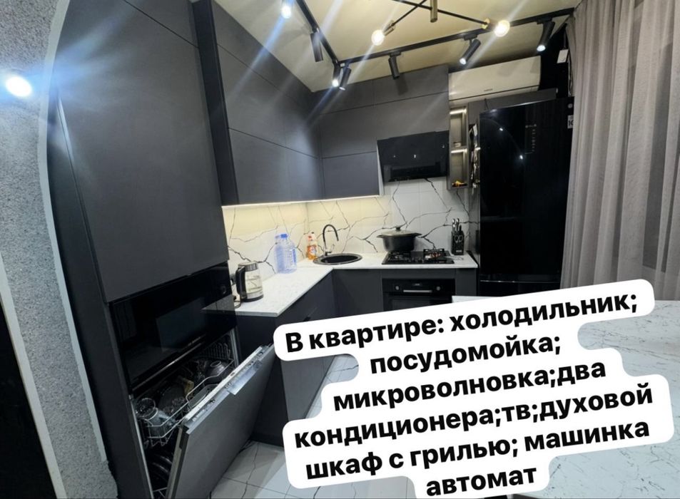 Сдам квартиру 3х ком