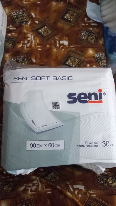 Продам пеленки для Взрослых