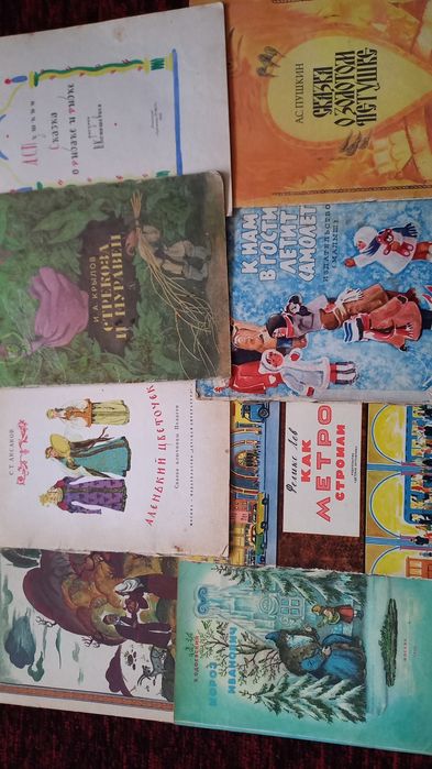 Продаю детский сказки.