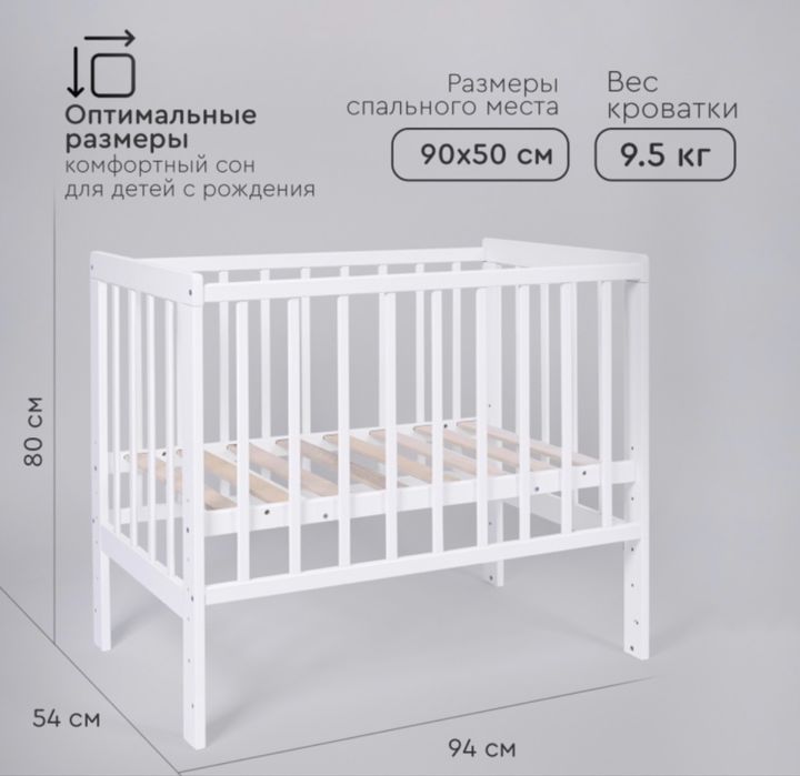 Продам детскую кровать